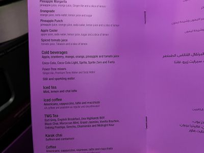 Qatar Airways Business Class Qsuite - Mocktails