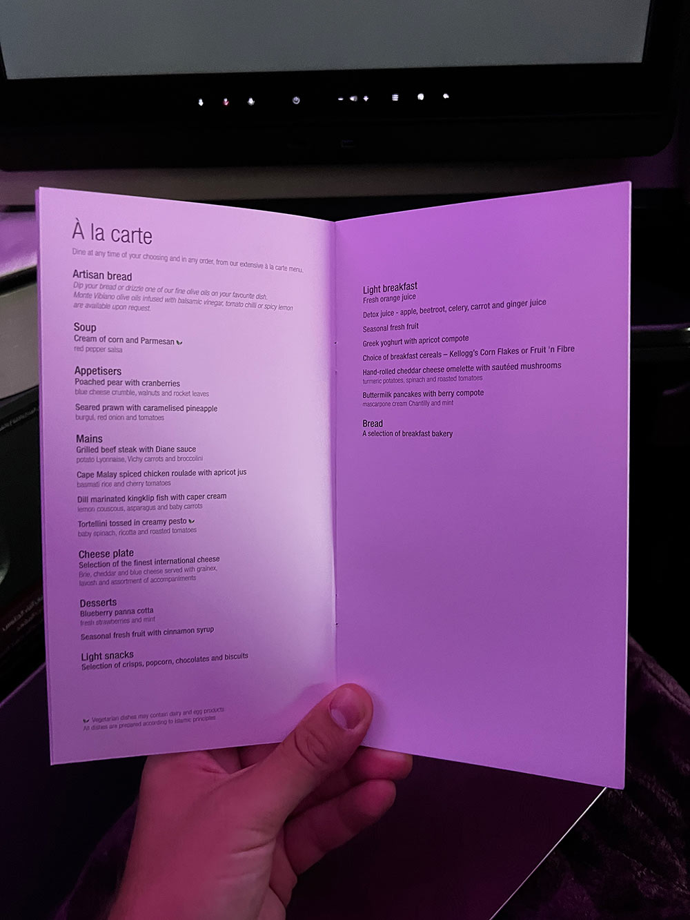 Qatar Airways Business Class Qsuite